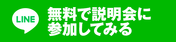 友だち追加